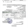 زيت بروكسي الافغاني الأصلي